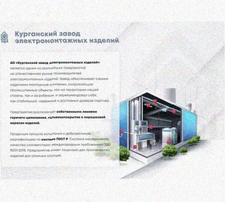 Лоток замковый перфорированный КСЗ 600х100-90 УХЛ1 для поворота трассы вниз на 90, горячее цинкование, S1,5