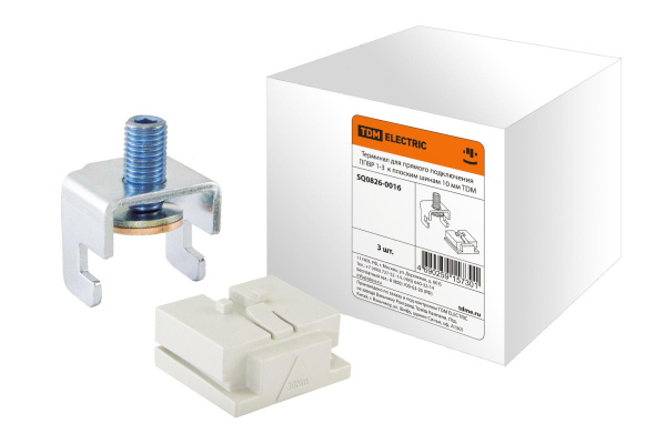 Терминал для прямого подключения ППВР 1-3 к плоским шинам 10 мм TDM