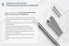 Лоток замковый перфорированный ЛМЗ 100х80х2000 УТ1,5, оцинкованный лист, S1,2