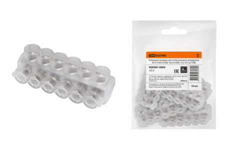 Клеммная колодка для сетей уличного освещения КСУ-4 (КЕ10.506) 6x(10-50AL /2,5-35 Cu) TDM