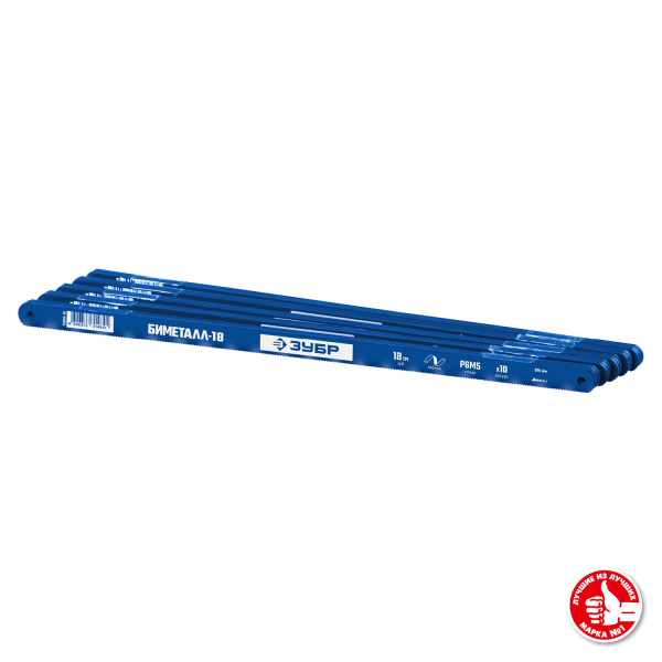 Биметаллическое полотно по металлу 18 TPI, быстрый рез, 300 мм, высококачественная быстрорежущая сталь Р6М5, 1 шт, Профессионал ЗУБР