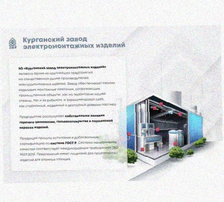 Лоток монтажный цельный глухой ЛМЦГ200х80х3000 УХЛ1, горячее цинкование, S1,5