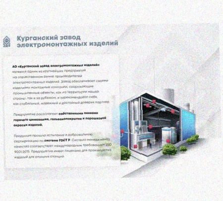 Лоток перфорированный КП 200х100-90 УХЛ1 для поворота трассы вверх на 90, оцинкованный лист S1,0