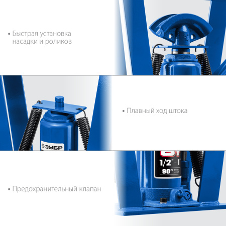 Гидравлический вертикальный трубогиб ЗУБР Профессионал ТВГ-8-K 1/2-1", 8 т в кейсе