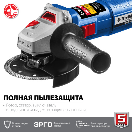 УШМ Профессионал, УШМ-П115-750, 115 мм, 750 Вт, компакт ЗУБР