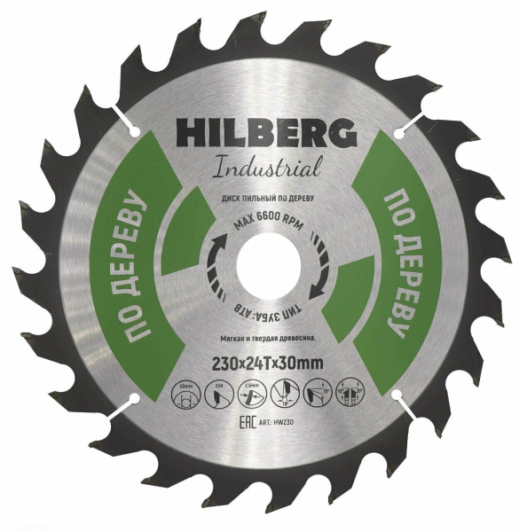 Диск пильный Industrial Дерево 230*30*24Т HW230 Hilberg