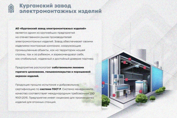 Крышка лотка замкового КЛСЗ 300х100-90 УХЛ1 для поворота трассы вниз на 90, оцинкованный лист S1,0