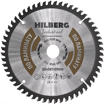 Диск пильный Industrial Ламинат 165*20*56Т HL165 Hilberg