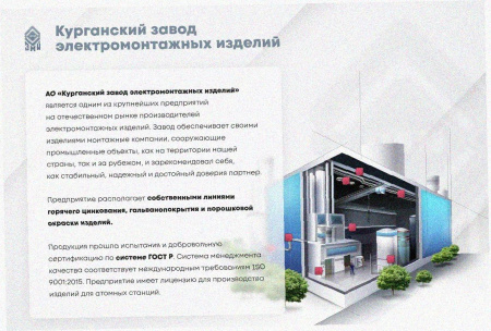 Соединитель лотковый замковый СЛЗх60х1,0 УТ1,5, оцинкованный лист, S1,0