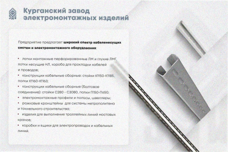 Лоток угловой глухой КГГ 400х150-135 УТ1,5 поворот на 135, оцинкованный лист S1,5