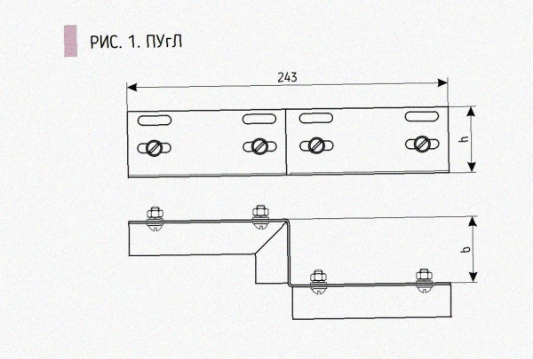 Соединитель-переходник ПУгП50х80 УТ1,5, оцинкованный лист S1,5