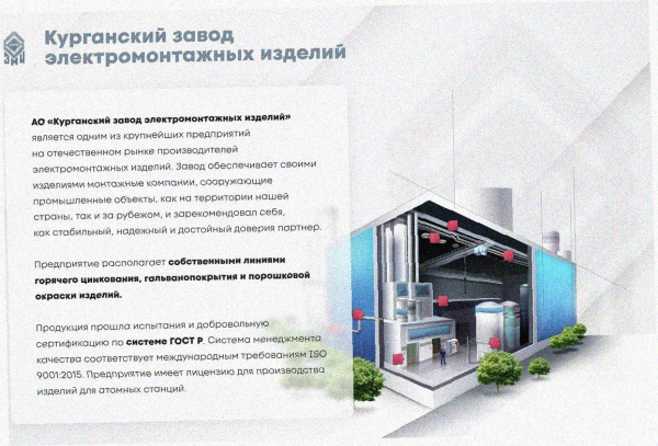 Лоток тройниковый перфорированный ОТ 100х50 УХЛ1, оцинкованный лист S1,5