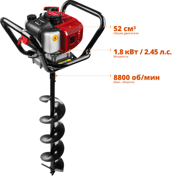 Мотобур (бензобур) со шнеком, d=60-200 мм, 52 см3, 1 оператор, ЗУБР