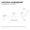 25-05 Светильник светодиодный, трековый, однофазный, 25Вт, 230В/50Гц, 2000лм, 4000К, 35°, IP20, Φ74х140х205мм, белый, алюминий, с адаптером Apeyron
