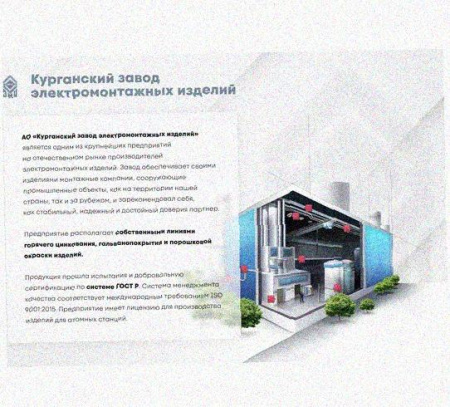 Лоток перфорированный КС 600х100-45 УХЛ1 для поворота трассы вниз на 45, горячее цинкование S1,5