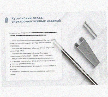 Коробка распределительная 72х35мм КУВ-1М . Завод ЭМИ Курган