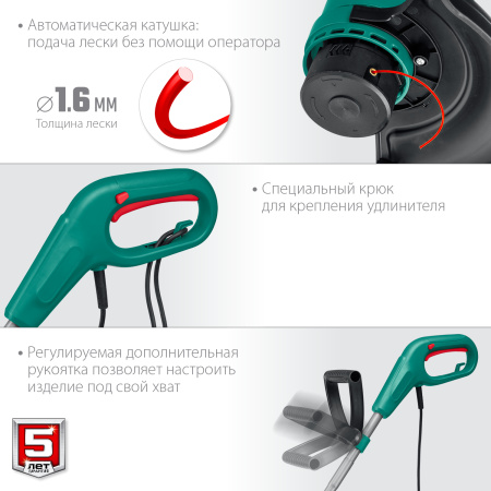 400 Вт триммер сетевой, ш/с 26 см ЗУБР