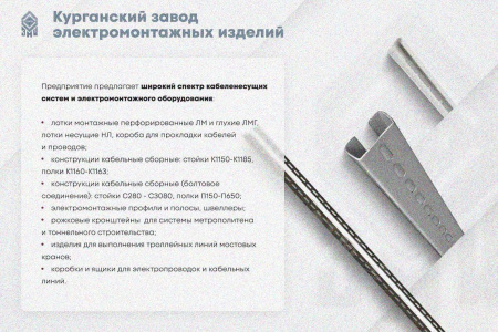 Лоток замковый глухой КСЗГ 200х100-90 УТ1,5 для поворота трассы вниз на 90, оцинкованный лист S1,0