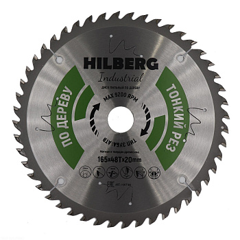 Диск пильный Industrial Дерево тонкий рез 165*20*48Т HWT166 Hilberg