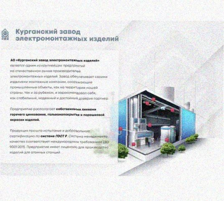 Лоток перфорированный КП 400х50-45 УТ1,5 для поворота трассы вверх на 45, оцинкованный лист S1,5