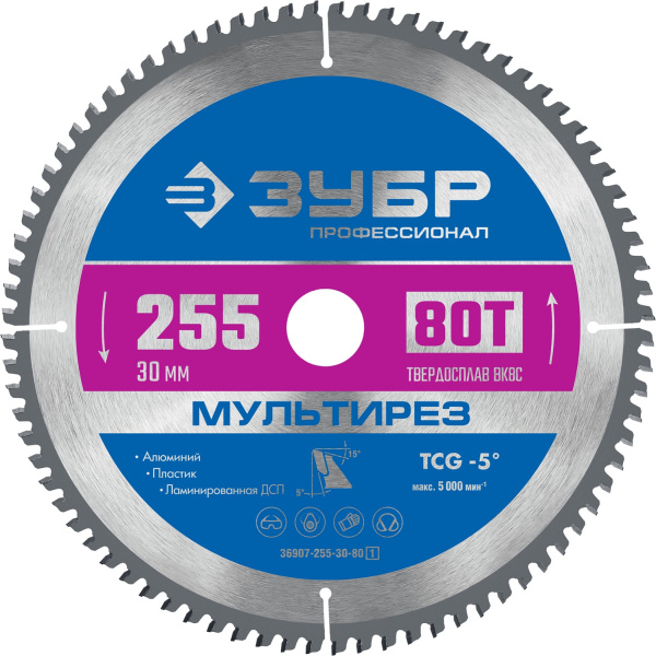 Мультирез 255 x 30мм 80Т, диск пильный по алюминию (B) ЗУБР