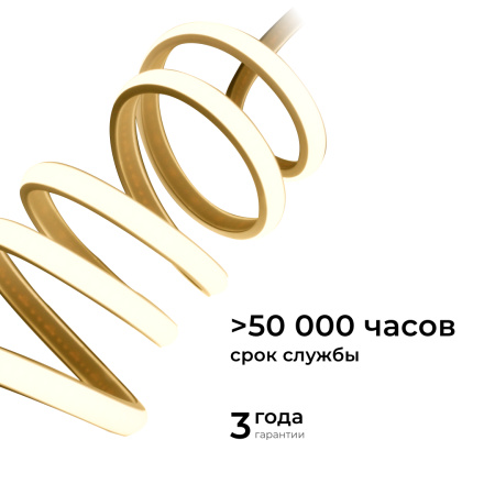 17-51 Светодиодная лента 220В, 11Вт/м, 650лм/м, 3000К (т/б) НЕОН COB 288д/м, 11*7мм, 50м, IP65, ширина подложки - 8мм, кратность реза - 50см. Apeyron