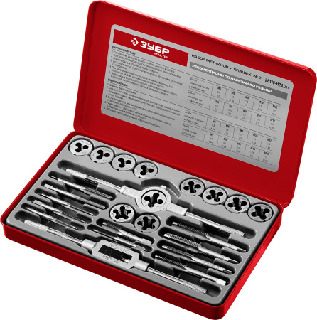 24 предмета, набор метчиков и плашек, сталь 9ХС ЗУБР