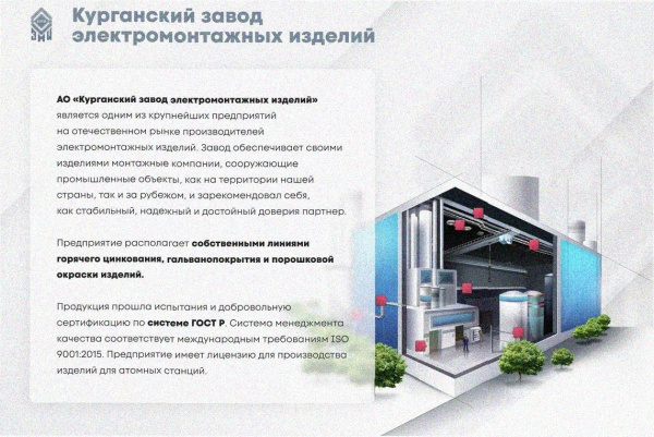 Лоток замковый перфорированный ЛМЗ 300х100х2000 УТ1,5, горячее цинкование, S1,0