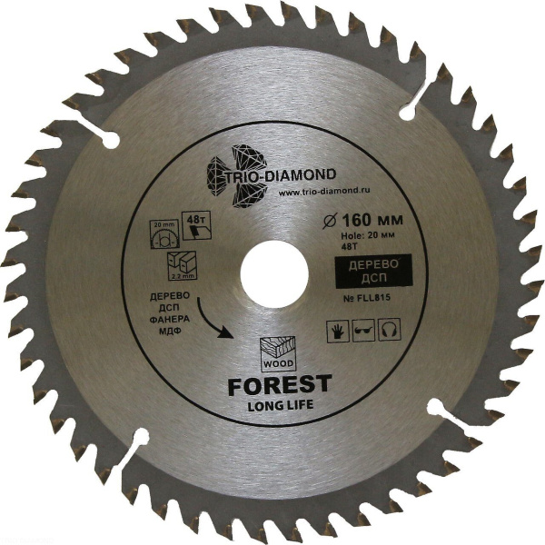 Диск пильный 160*20*48Т FLL815 Trio-Diamond