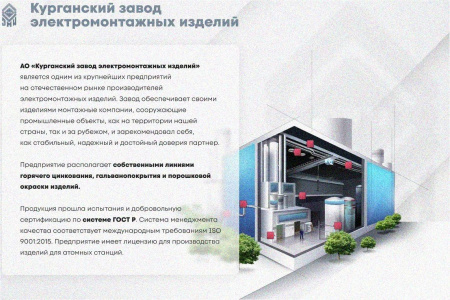 Стойка кронштейна рожкового прямолинейного К1350.001-10 У3, лак, 12 рожков, L1565, S3,0