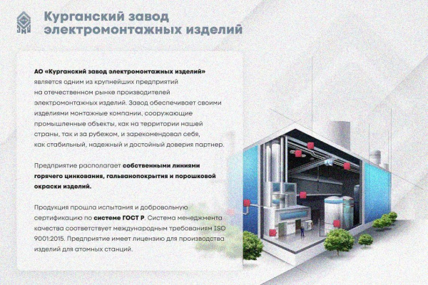 Крышка лотка замкового КЛСЗ 300х80-90 УТ1,5 для поворота трассы вниз на 90, горячее цинкование, S1,5