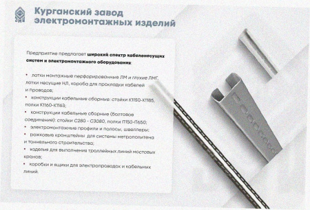 Лоток угловой глухой КГГ 100х50-135 УТ1,5 поворот на 135, оцинкованный лист S1,0