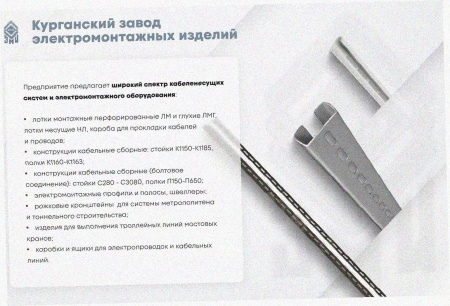 Лоток тройниковый глухой ОТГ 200х150 УТ1,5, оцинкованный лист, S1,5
