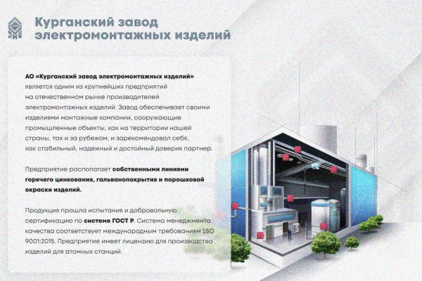 Лоток замковый глухой КСЗГ 600х100-90 (Rп600) УХЛ1 для поворота трассы вниз на 90, радиус поворота трассы 600 мм, горячее цинкование, S1,5