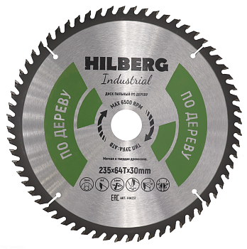 Диск пильный Industrial Дерево 235*30*64Т HW237 Hilberg