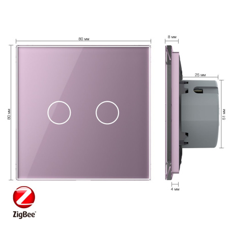 Сенсорный выключатель ZigBee (Wi-Fi) 2 клавиши 1 пост Розовый Livolo