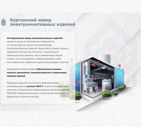 Стойка сдвоенная ССД 400 УХЛ1, горячее цинкование, S2,5