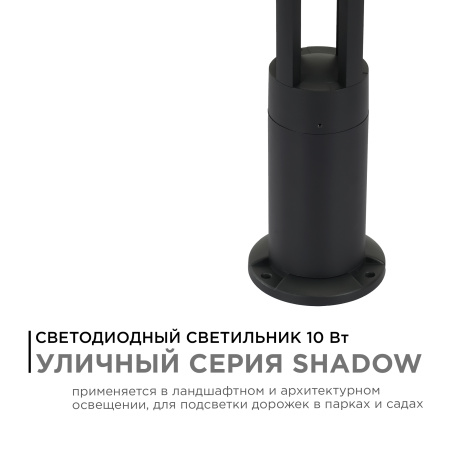 31-14 Светильник светодиодный, напольный, 10Вт, 230В, 700лм, 3000К, IP54, 105х105х300мм, чёрн, алюм APEYRON