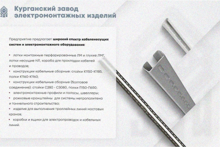 Соединитель-переходник замковый ПУгЛЗ 150х80 УТ1,5 (левый), нержавеющая сталь, S0,8