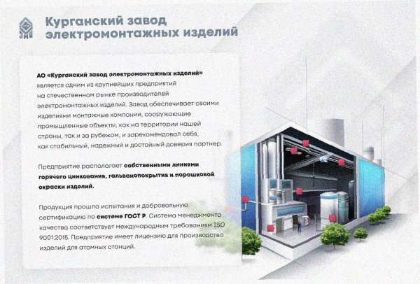 Лоток угловой перфорированный КГ 200х65-135 У3 поворот на 135, окрашенный, S1,5