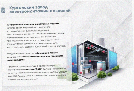 Лоток тройниковый глухой ОТГ 100х50 У3, окрашенный, S1,0