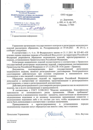 Лампа бактерицидная UVC 30 Вт, T8/G13, безозоновая TDM