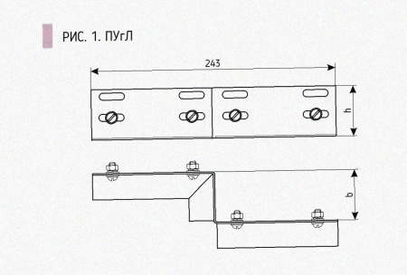 Соединитель-переходник ПУгЛ200х65 УТ1,5 (левый), горячее цинкование, S1,5