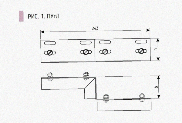 Соединитель-переходник ПУгЛ200х65 УТ1,5 (левый), горячее цинкование, S1,5