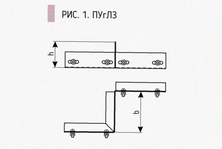 Соединитель-переходник замковый ПУгЛЗ 100х80 УХЛ1 (левый), горячее цинкование, S1,5