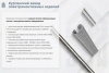 Лоток перфорированный ЛМ 150х25х2000 УТ1,5, оцинкованный лист S1,0
