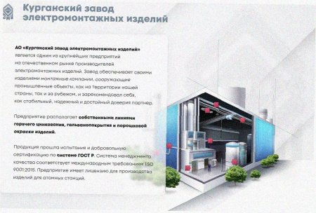 Стойка кабельная К1153 УТ1,5 порошковое покрытие(толщина покрытия 60 ) S2,5