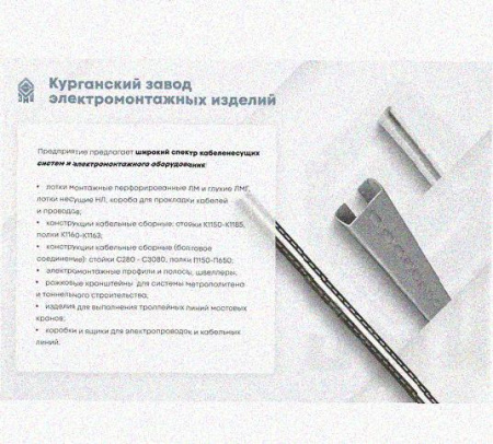 Лоток переходной замковый ЛПЗ 400х50-300х50 УТ1,5, оцинкованный лист, S1,0