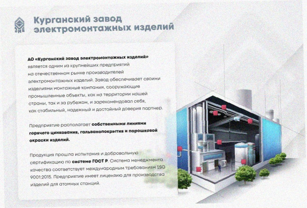 Лоток тройниковый перфорированный ОТ 200х65 УТ1,5, горячее цинкование, S1,0