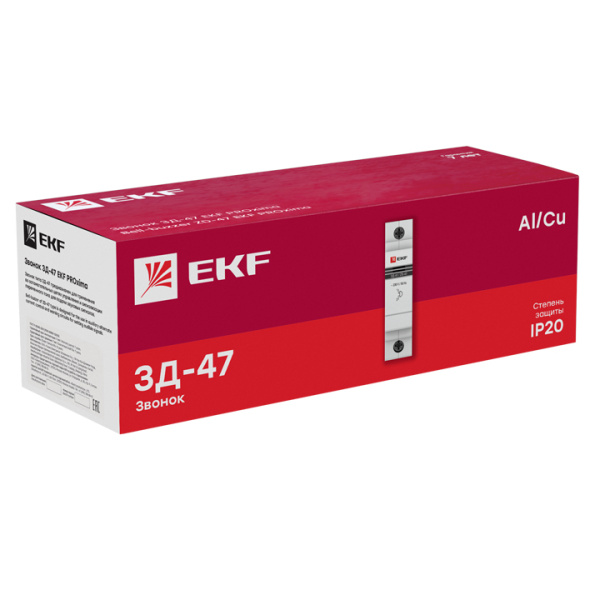 Звонок ЗД-47 PROxima EKF